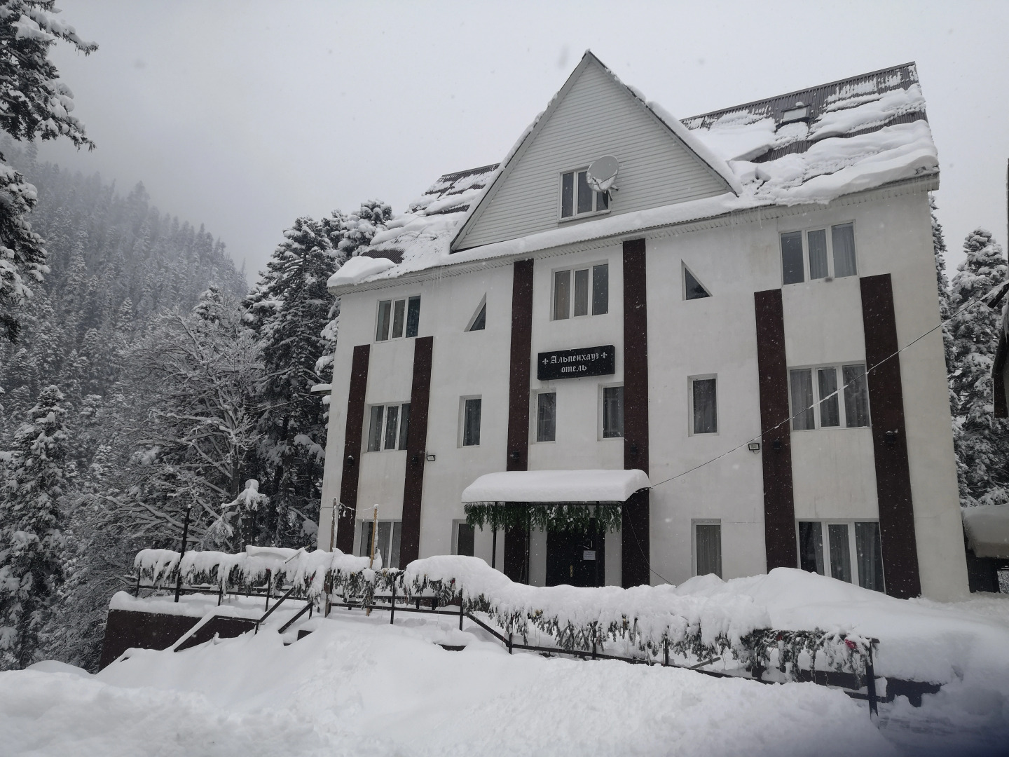 Гостиница Альпенхауз