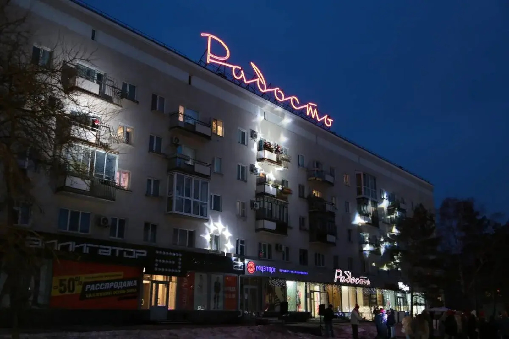 Квартира на Маркса 31 /Масленникова 10