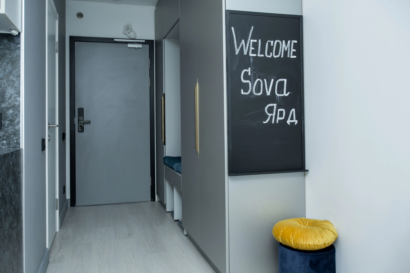 Апартаменты SOVA Ярд