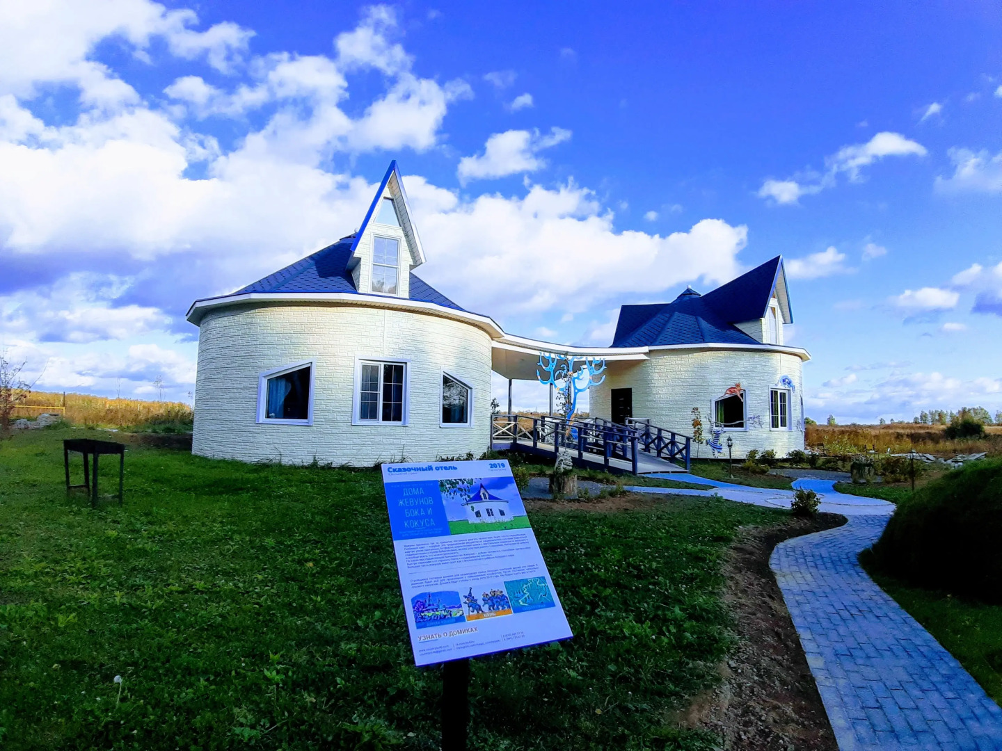 Гостевой дом Дом Жевунов