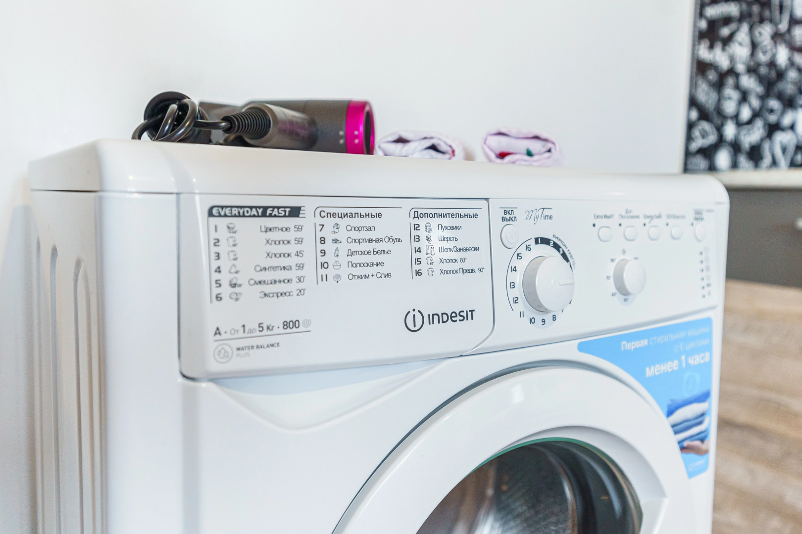 Апартаменты двух-комнатные в центральном районе Новороссийска от LetoApart