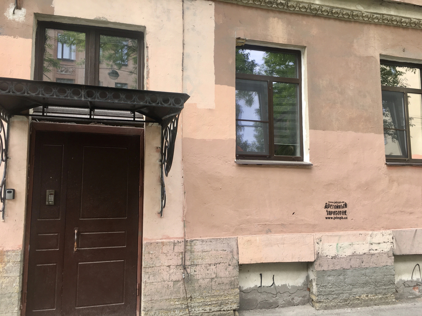 Квартира DiAm двушка в центре Васильевского остров