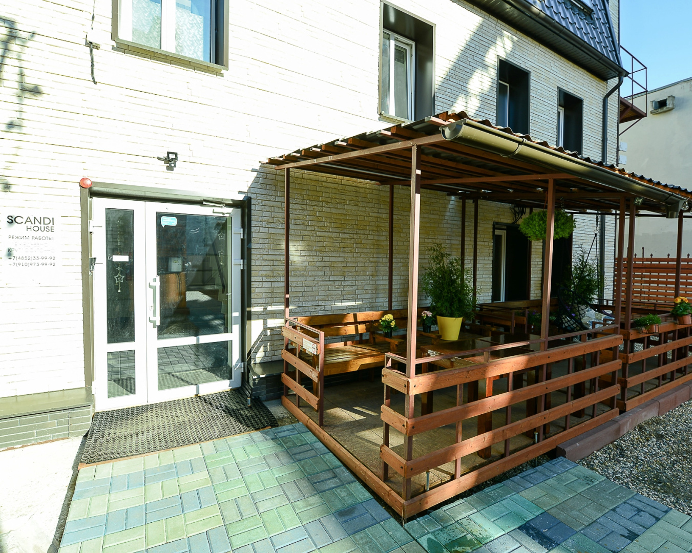 Отель Scandi House