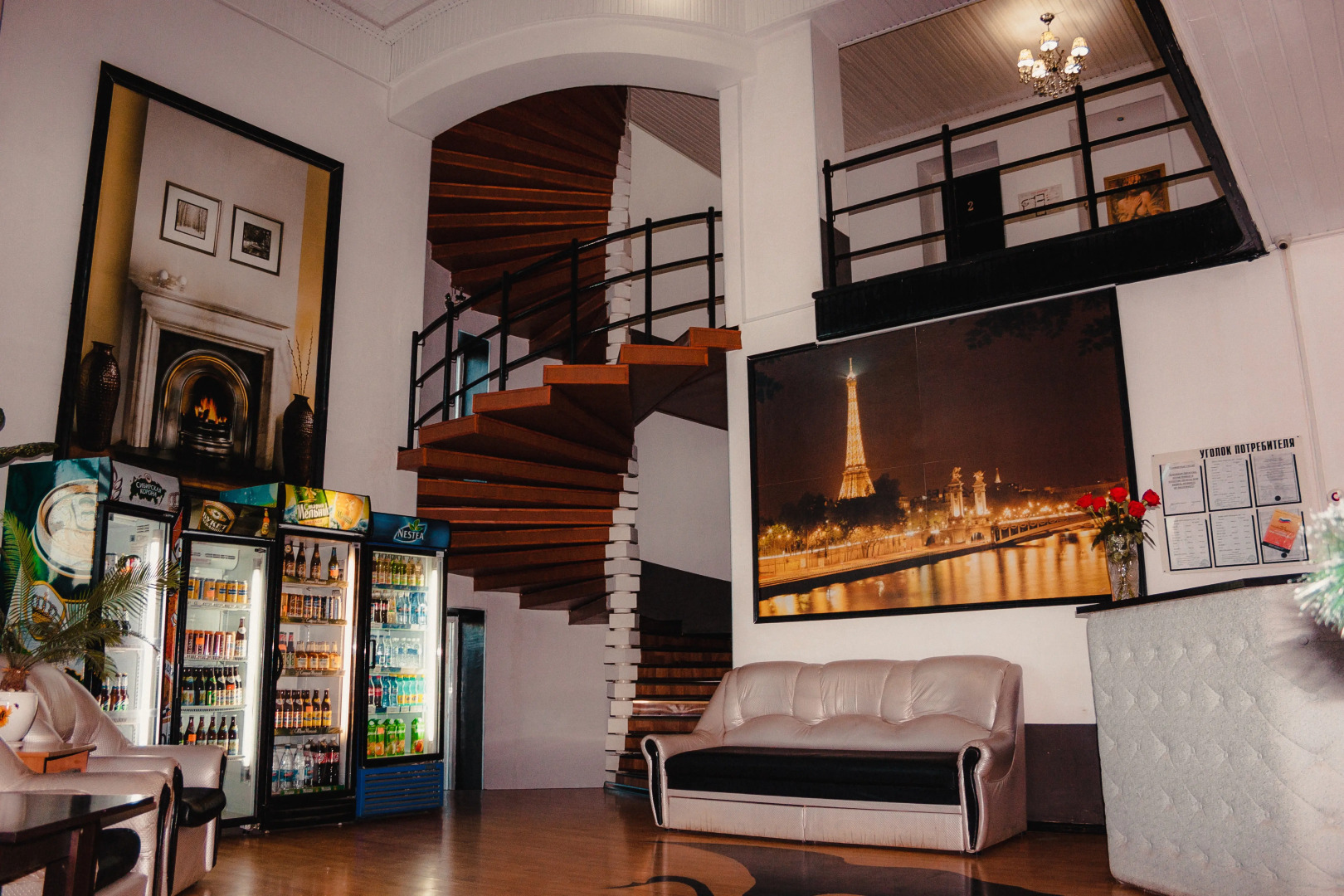 Гостевой дом Paradise