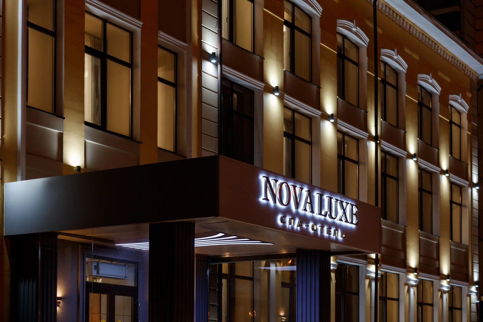 Бутик-отель Нова Люкс Спа