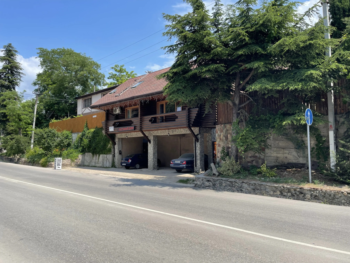 Гостевой дом Теохари