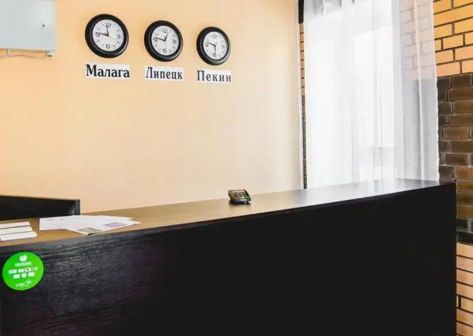 Базилик Щигры