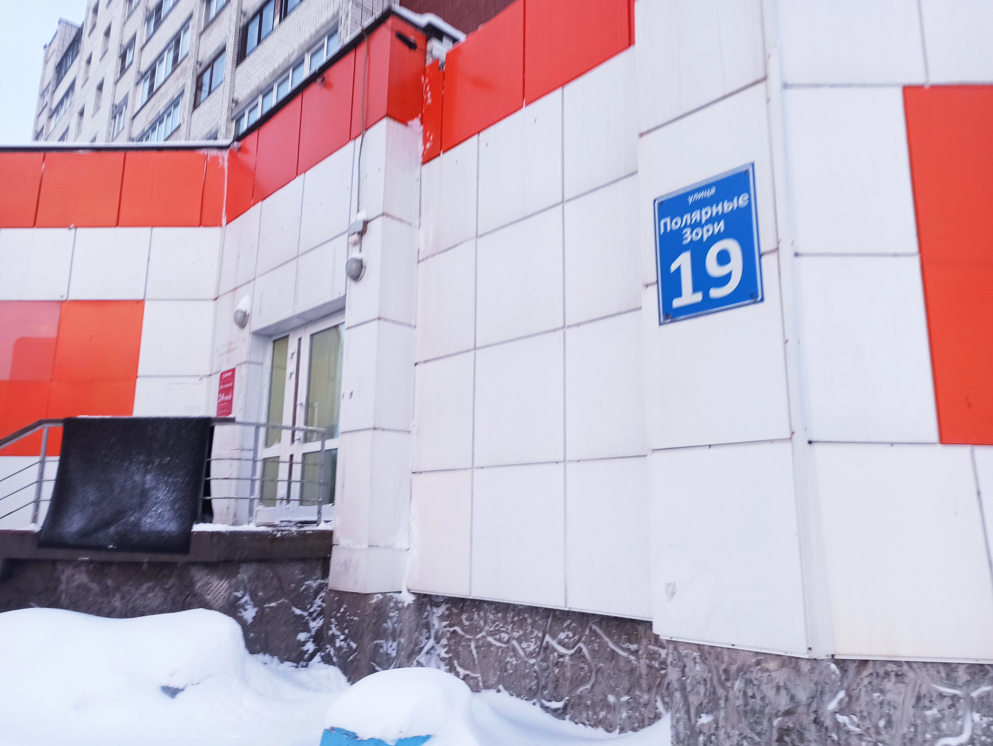 Апартаменты на улице Полярные Зори 19