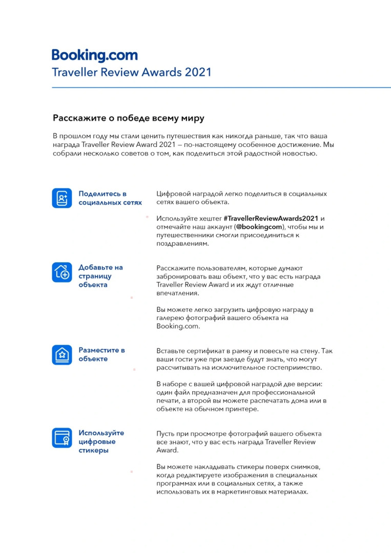 Частный дом Ладожский берег-2