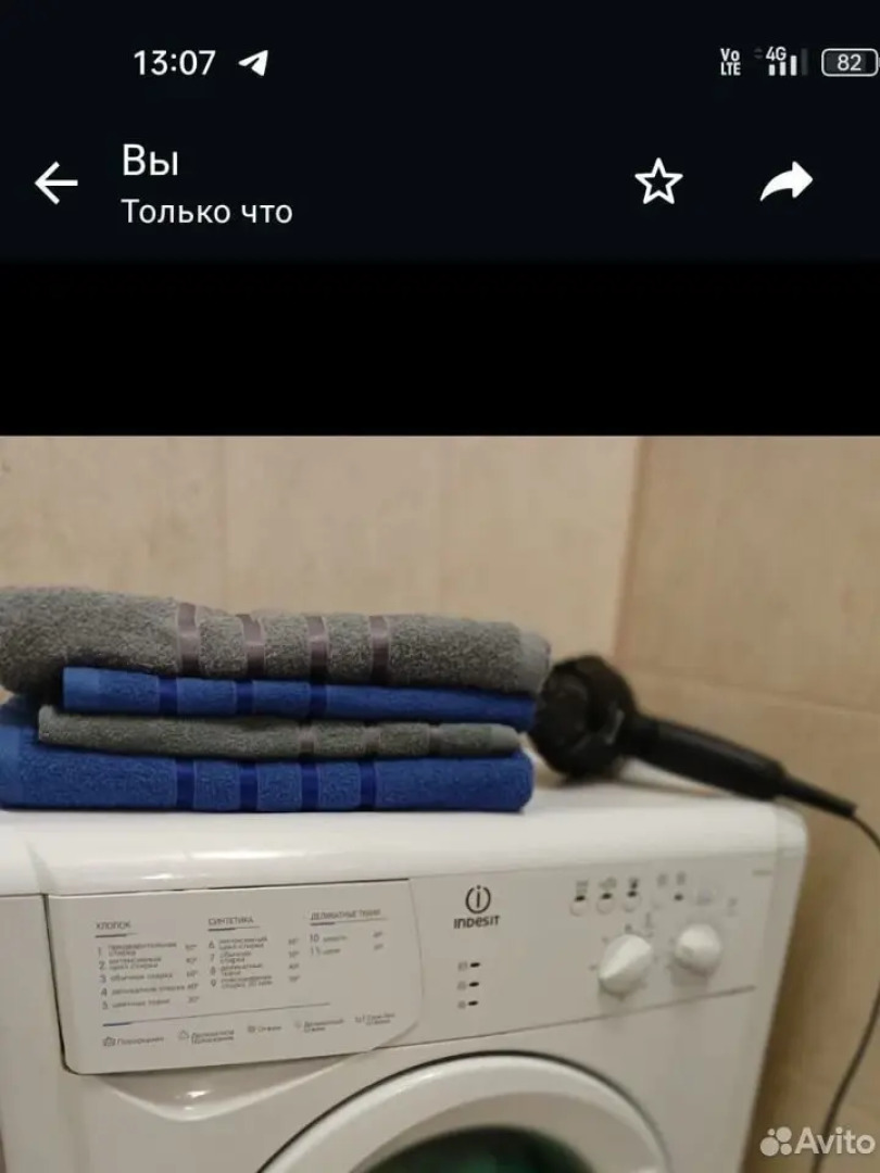 Квартира Студия