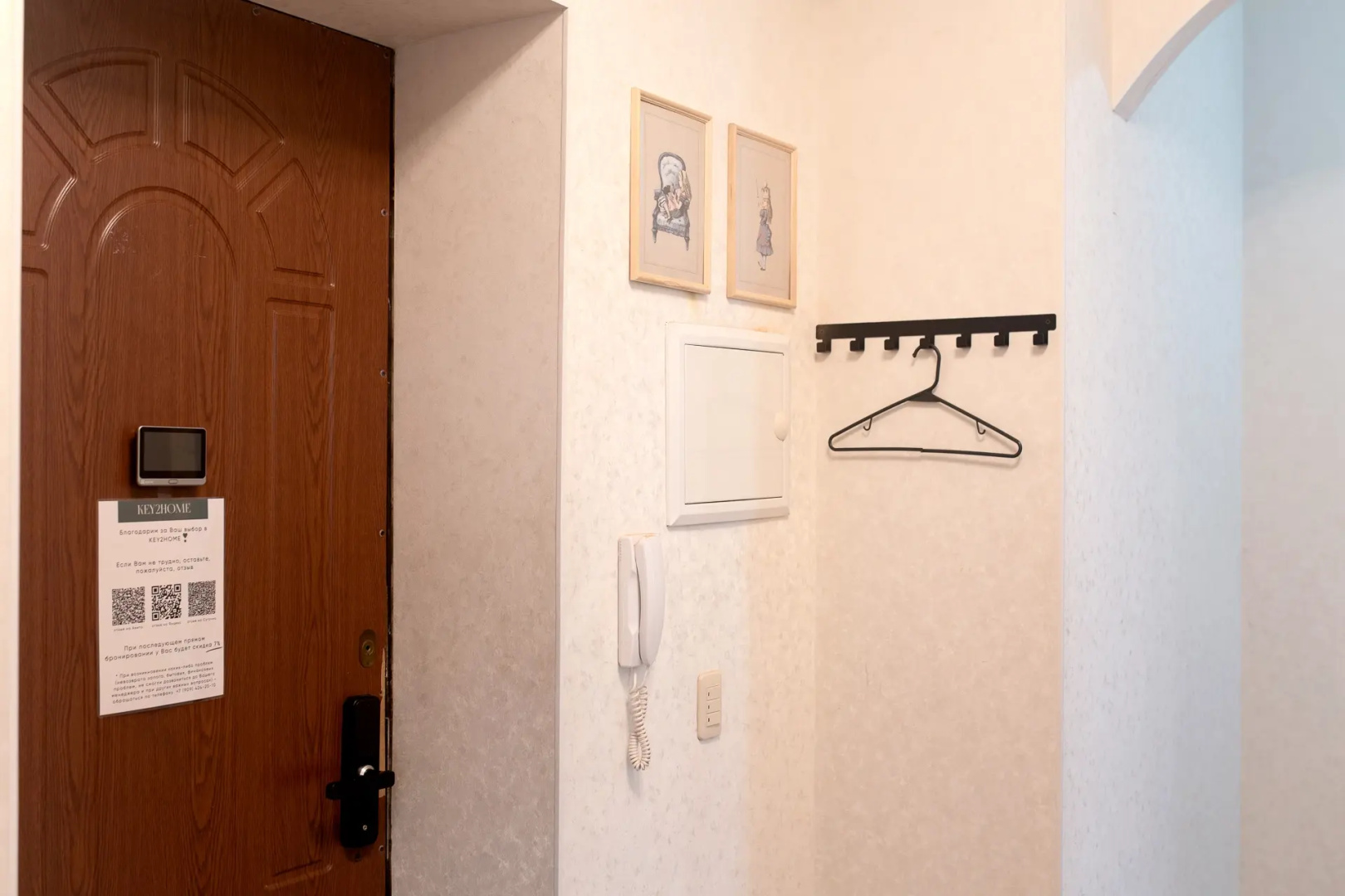 Квартира KEY2HOME на Московской 69