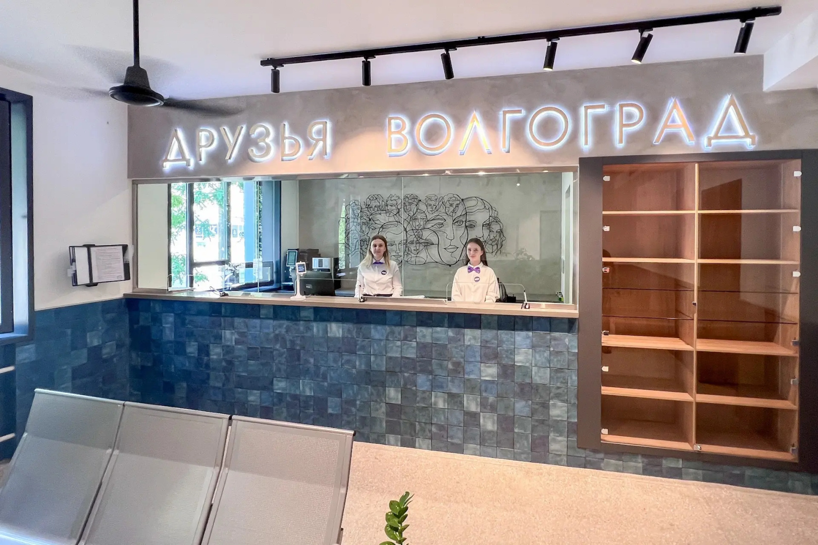 Хостел Друзья Волгоград