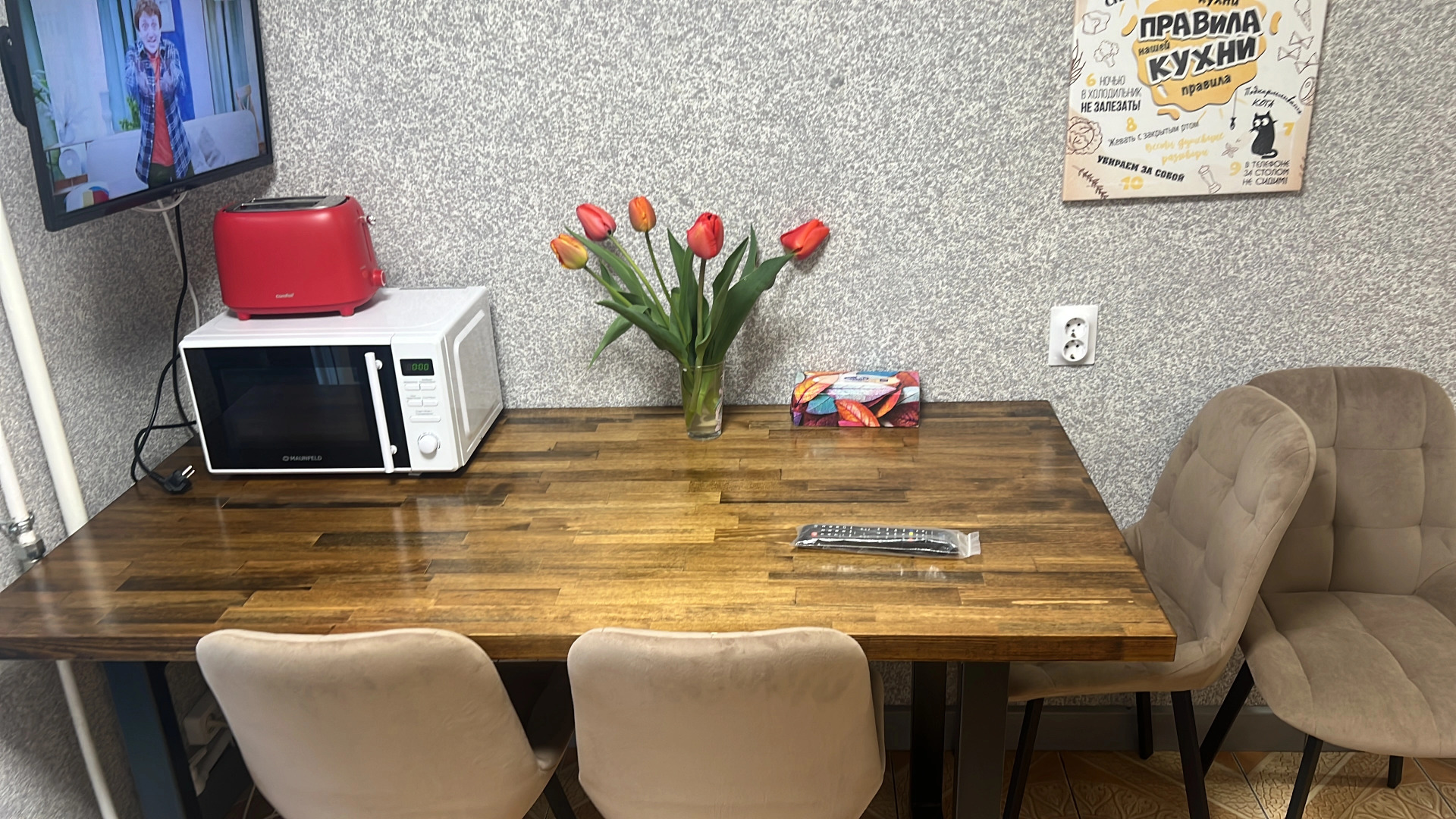 Квартира Уютная для семей с детьми