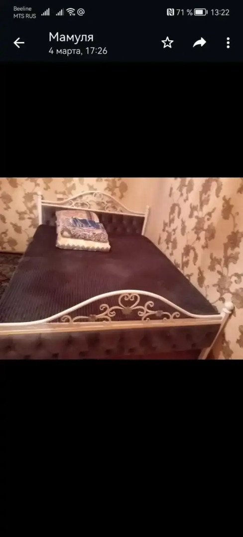 Гостевой Дом у Сагдият