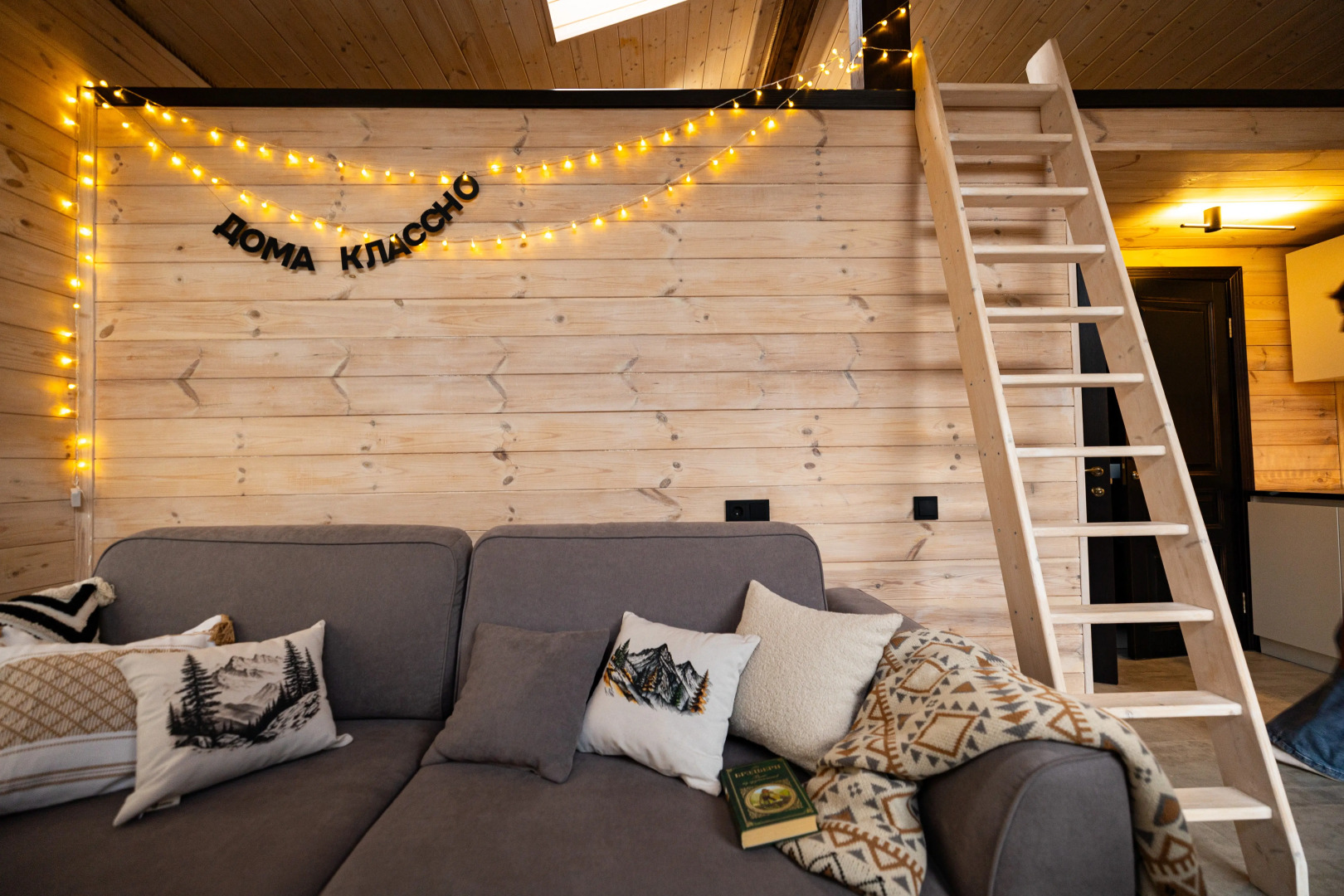 Частный дом Домик в лесу