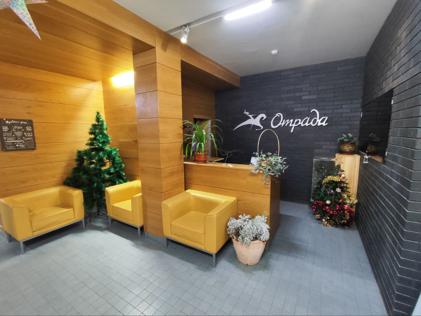 Апартаменты Отрада №1