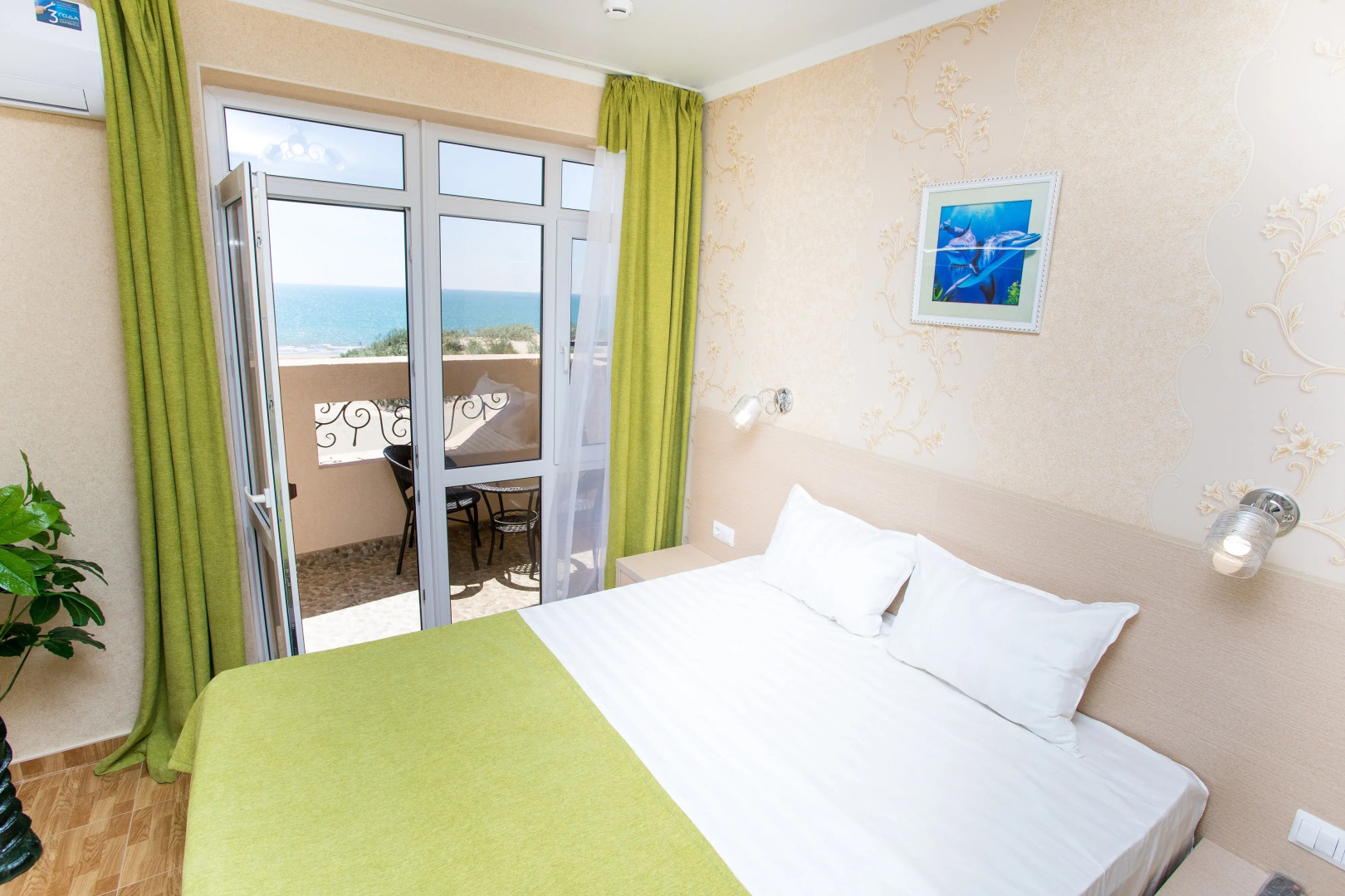 Отель Alfa Summer