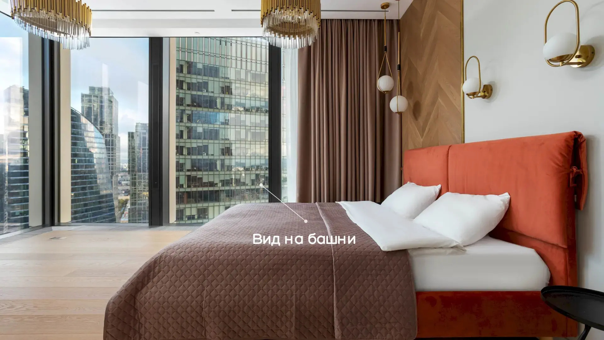 Апартаменты SkyRent Москва Сити с панорамной ванной и угловой панорамой 47 этаж