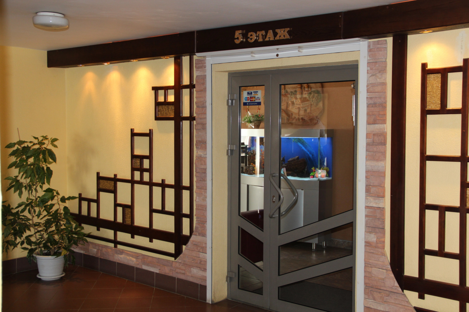 Отель Челябинск