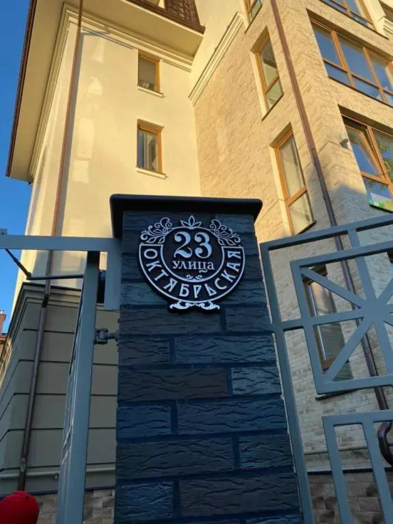 Апартаменты KranzDeluxe у Розы Ветров