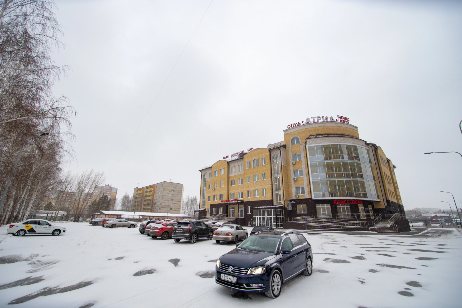 Отель Атриа