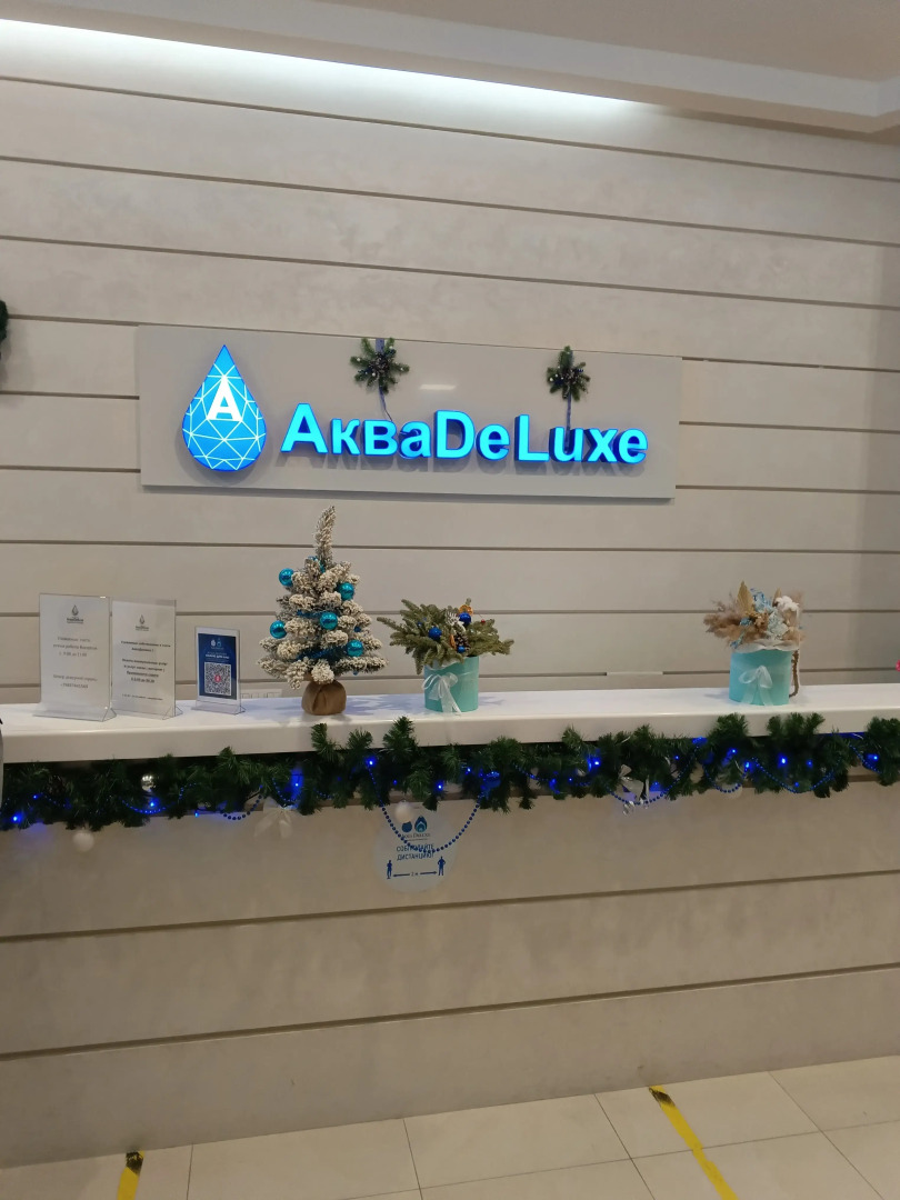 Апартаменты в Aqua Deluxe