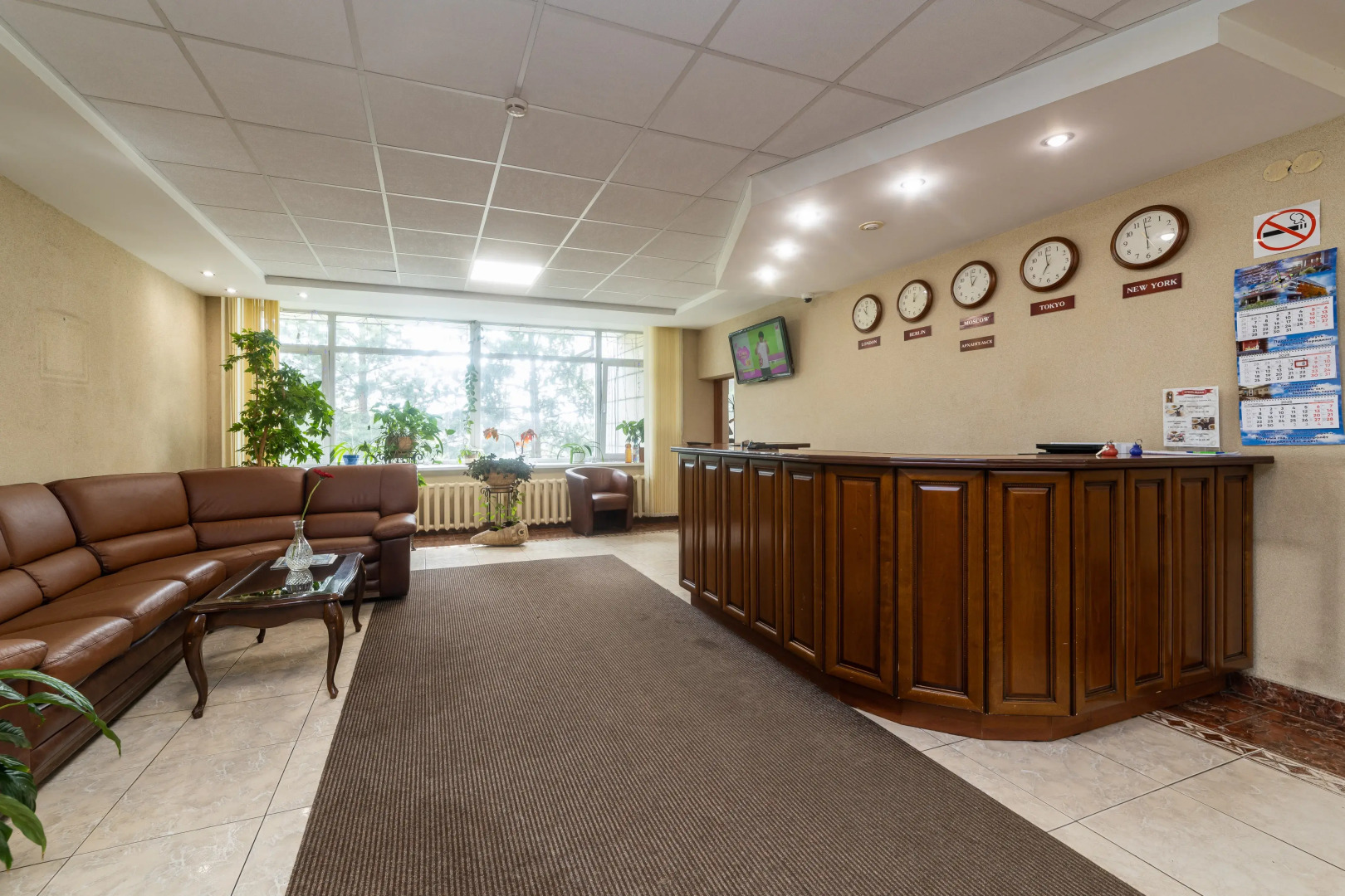 Отель  Меридиан