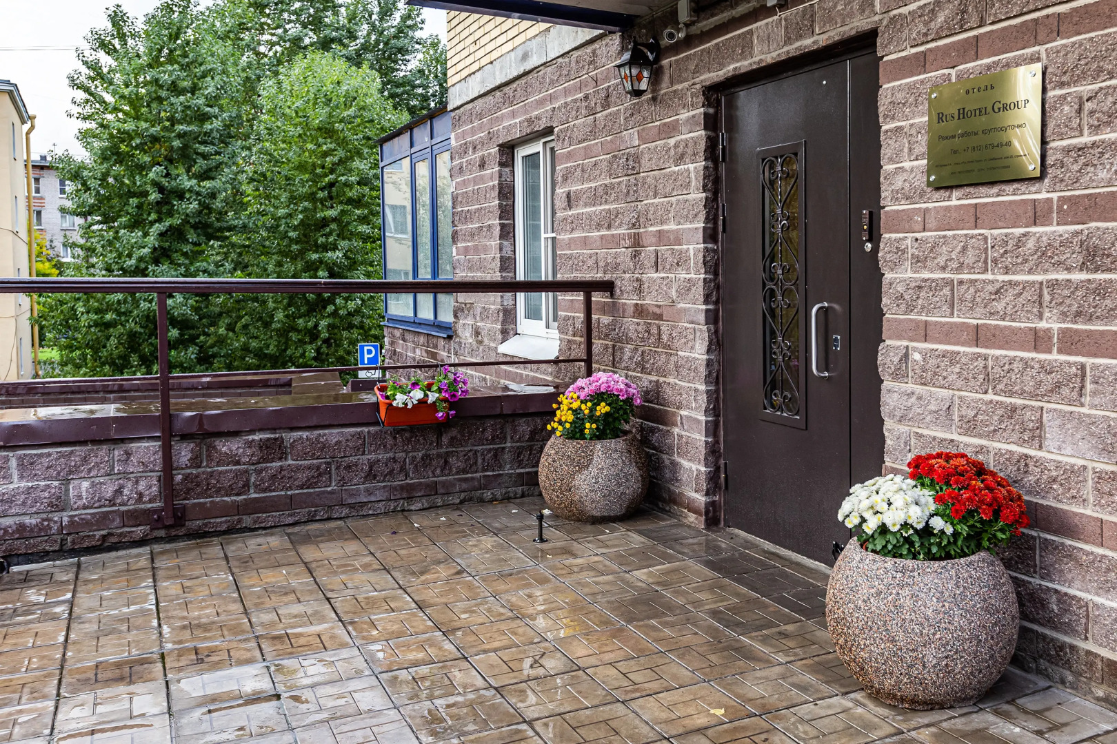 Отель Rus Hotel Group
