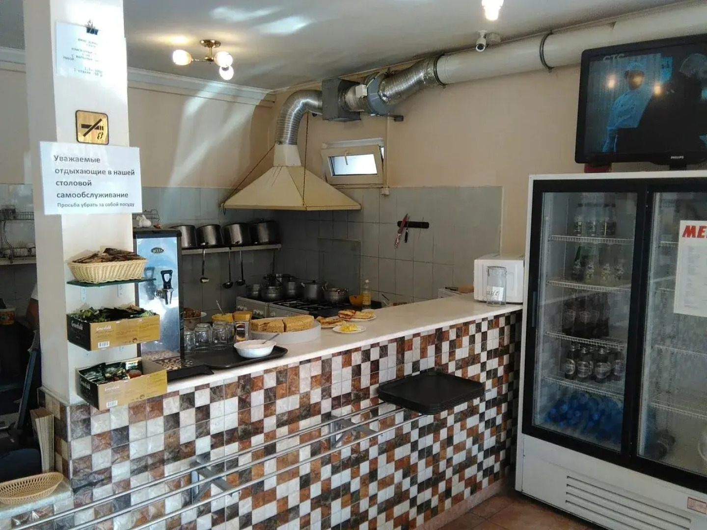 Мини-отель Marco Club