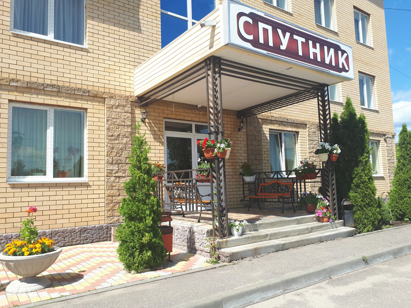 Мини-отель Спутник-Inn