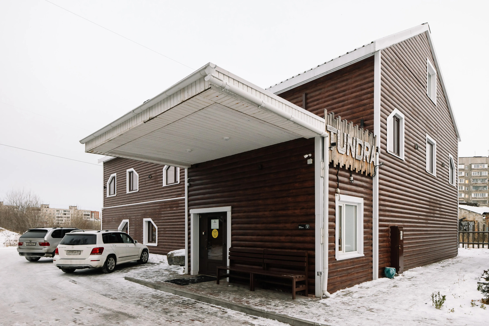 Мини-Отель Тундра