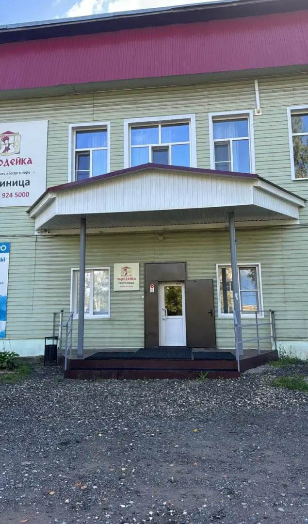 Отель Чародейка