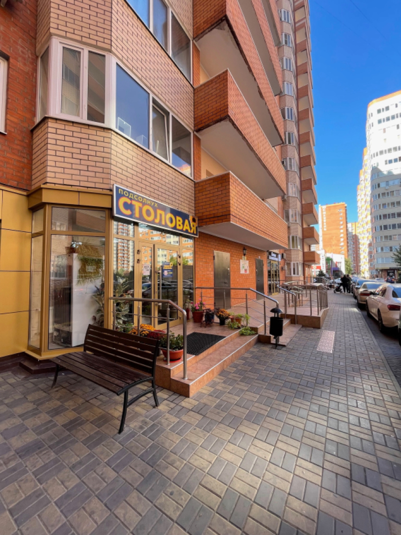 Апартаменты Dreamapart park Krasnodar