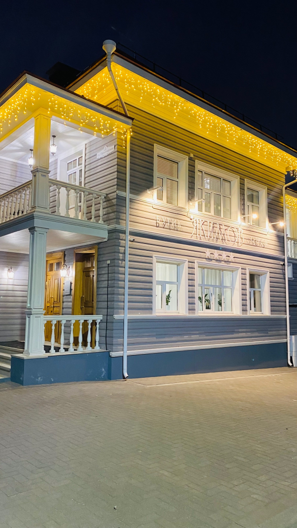 Отель Бутик-отель Якимов