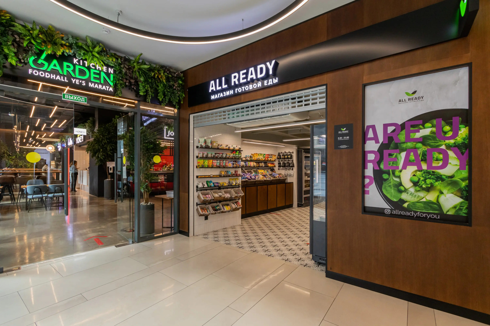 Квартира Magic Style Center