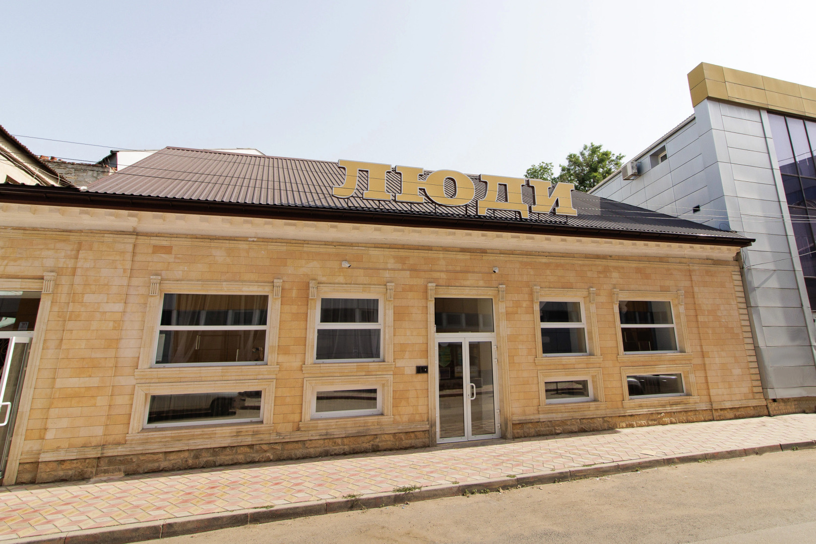 Меблированные комнаты Люди