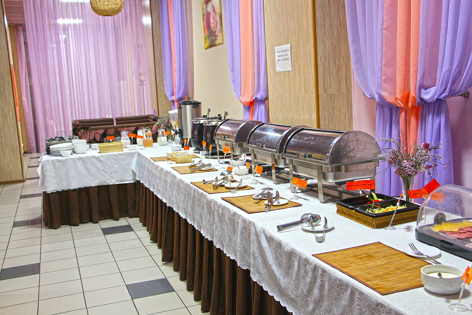 Отель Лидер