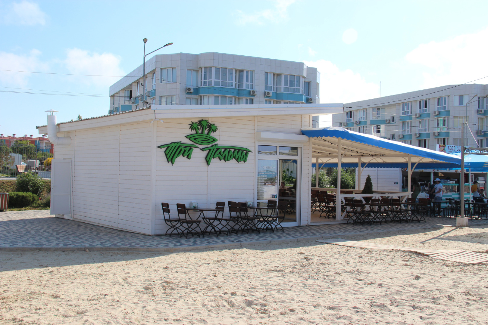 Апарт-отель Античная Лагуна