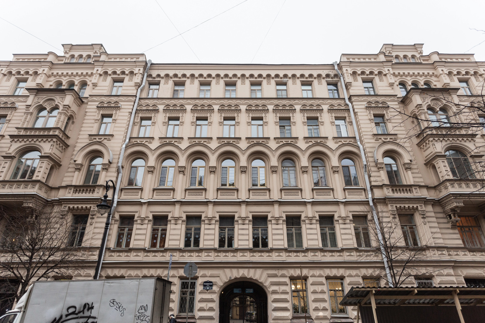 Мини-Отель София