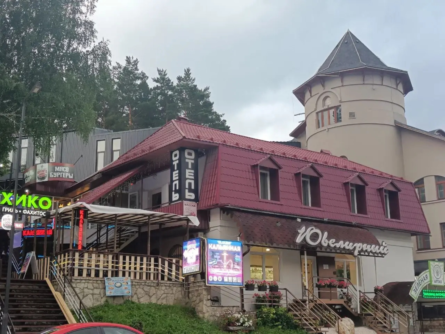 Бутик-отель на Славского