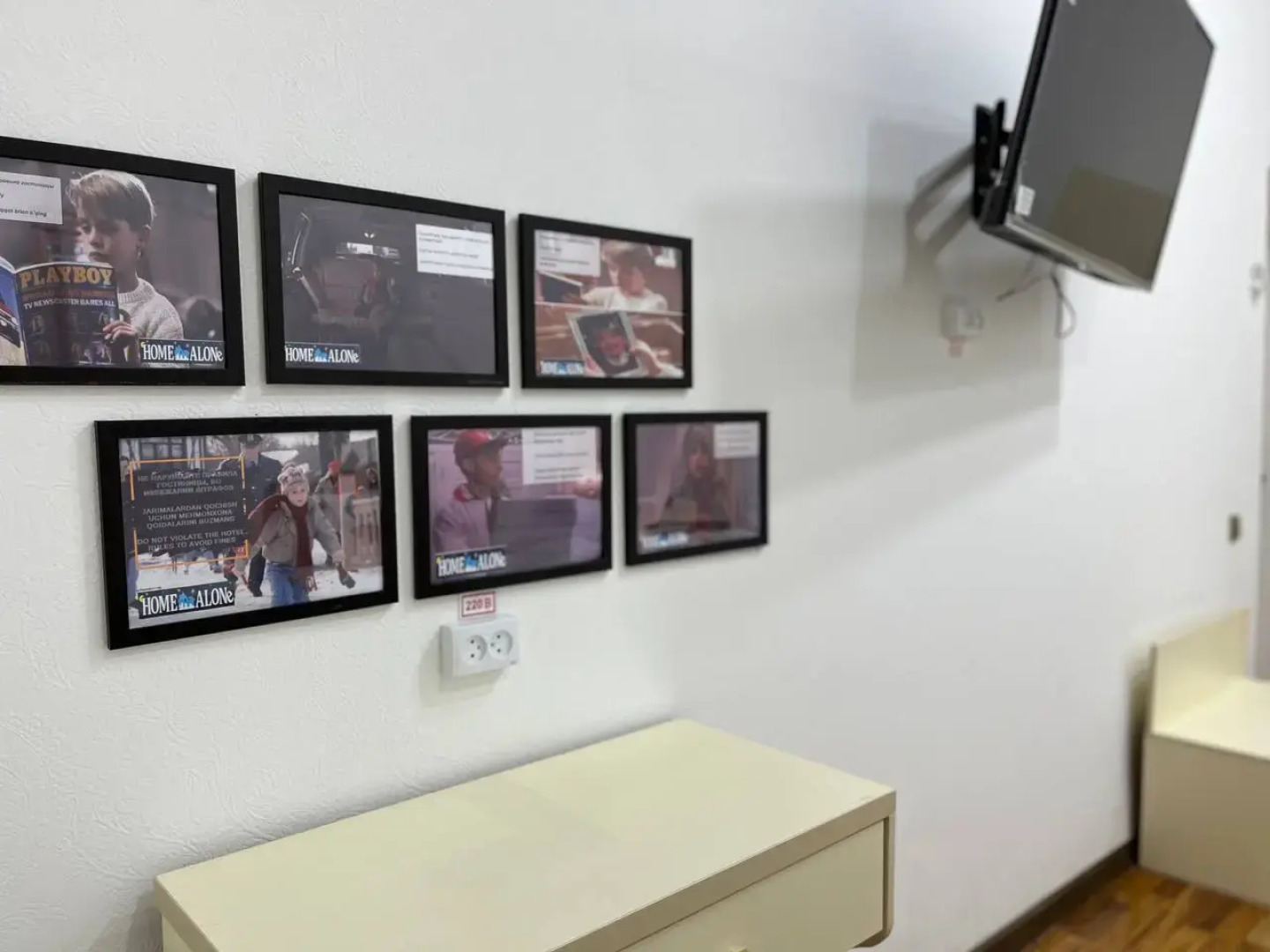 Отель HOME ALONE