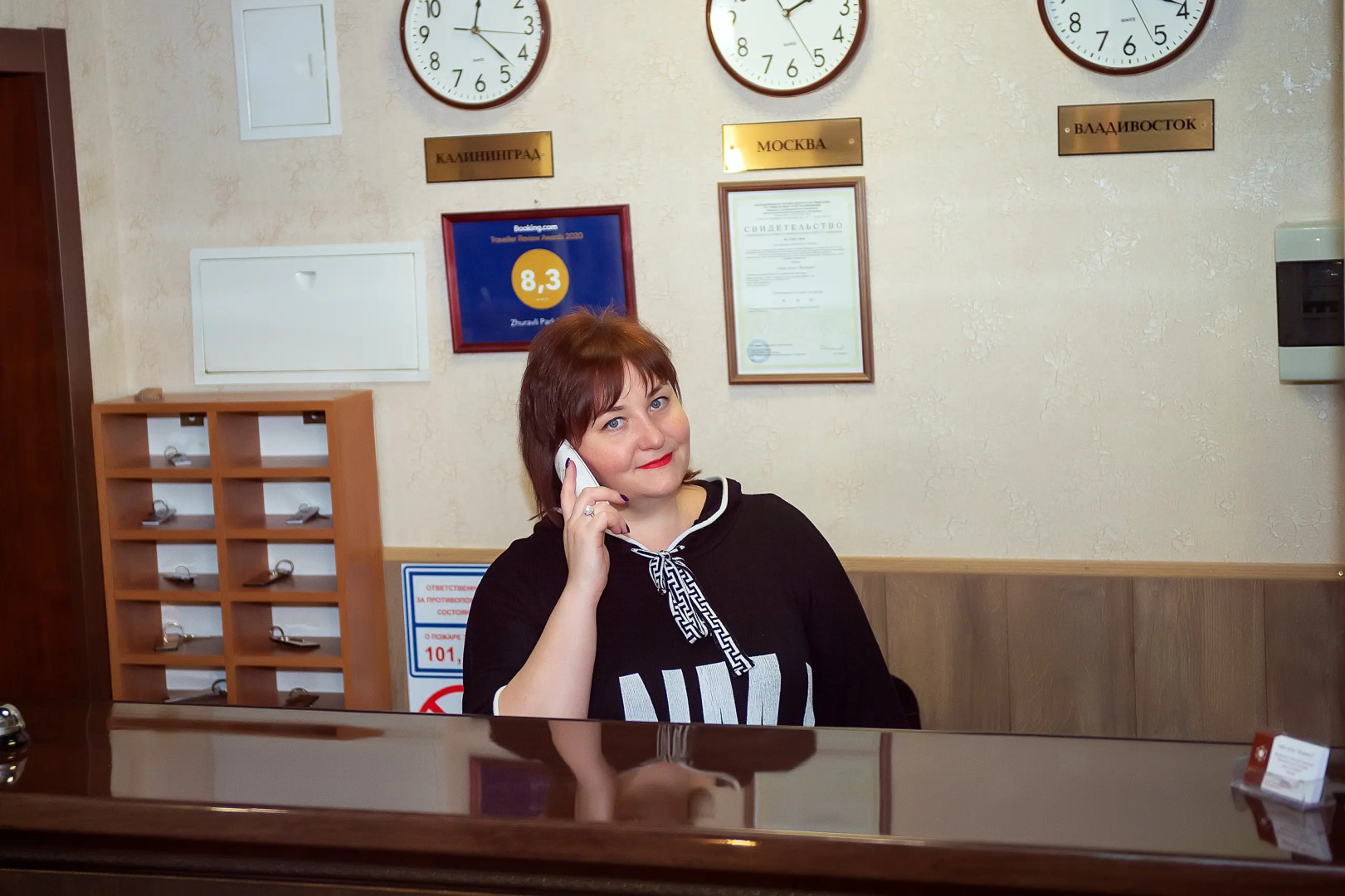 Гостевой Дом Журавли