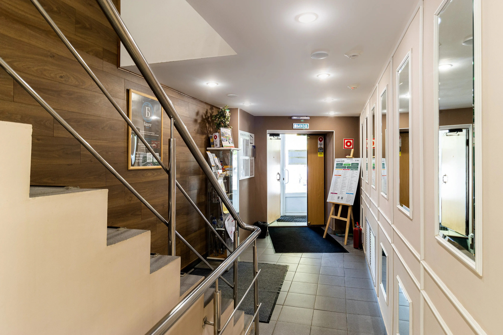 Отель Багет