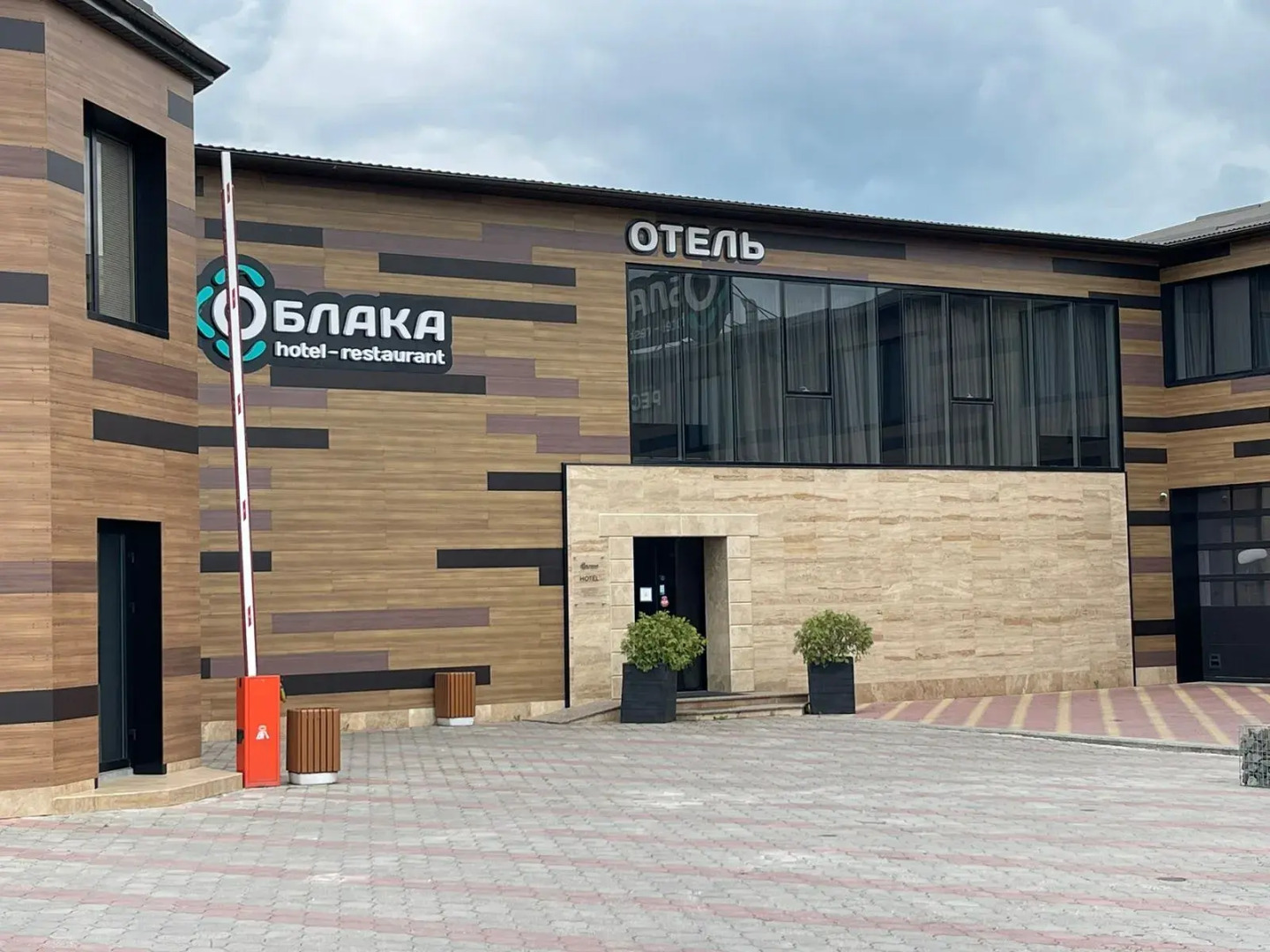 Отель Облака