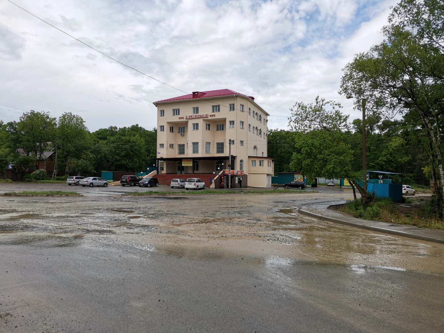 Отель Адмирал