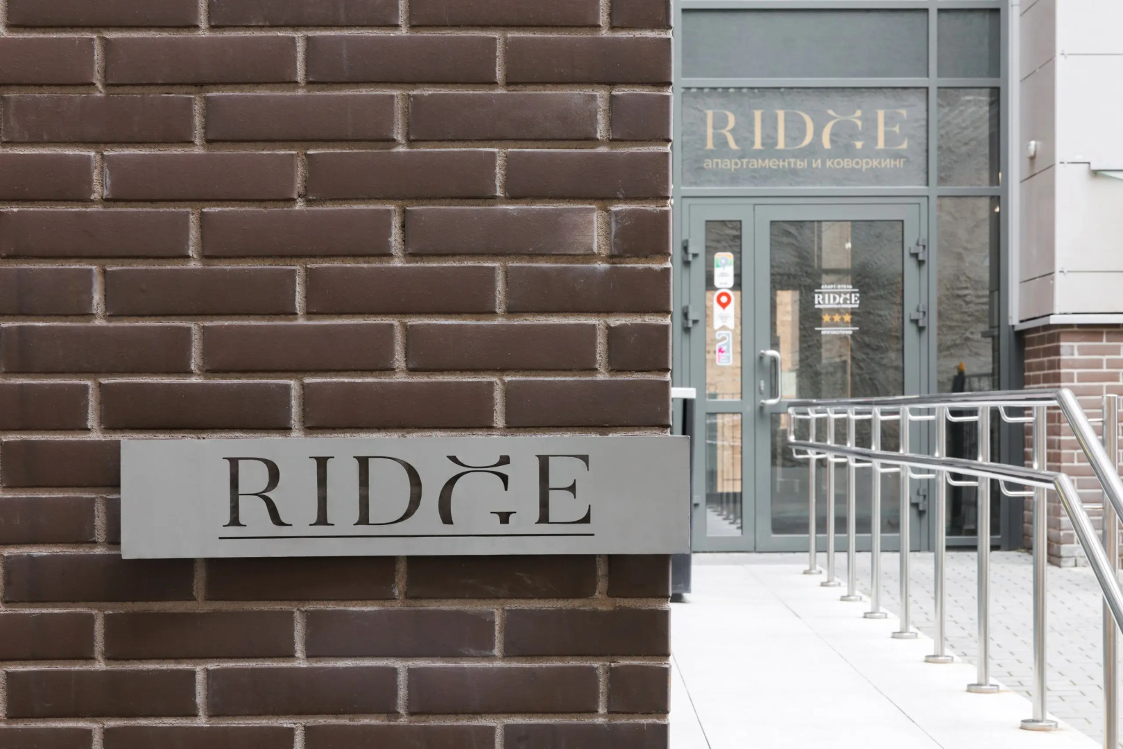 Апарт-Отель Ridge