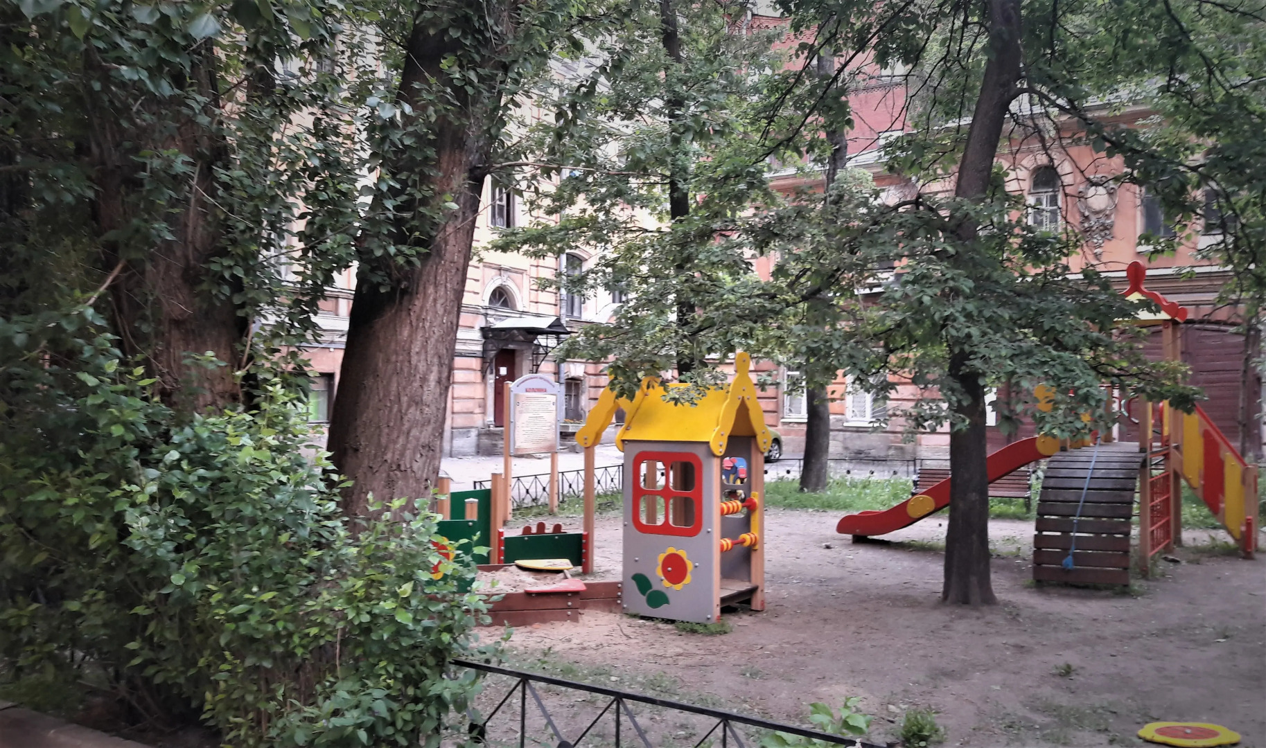 Мини-Отель Голландия