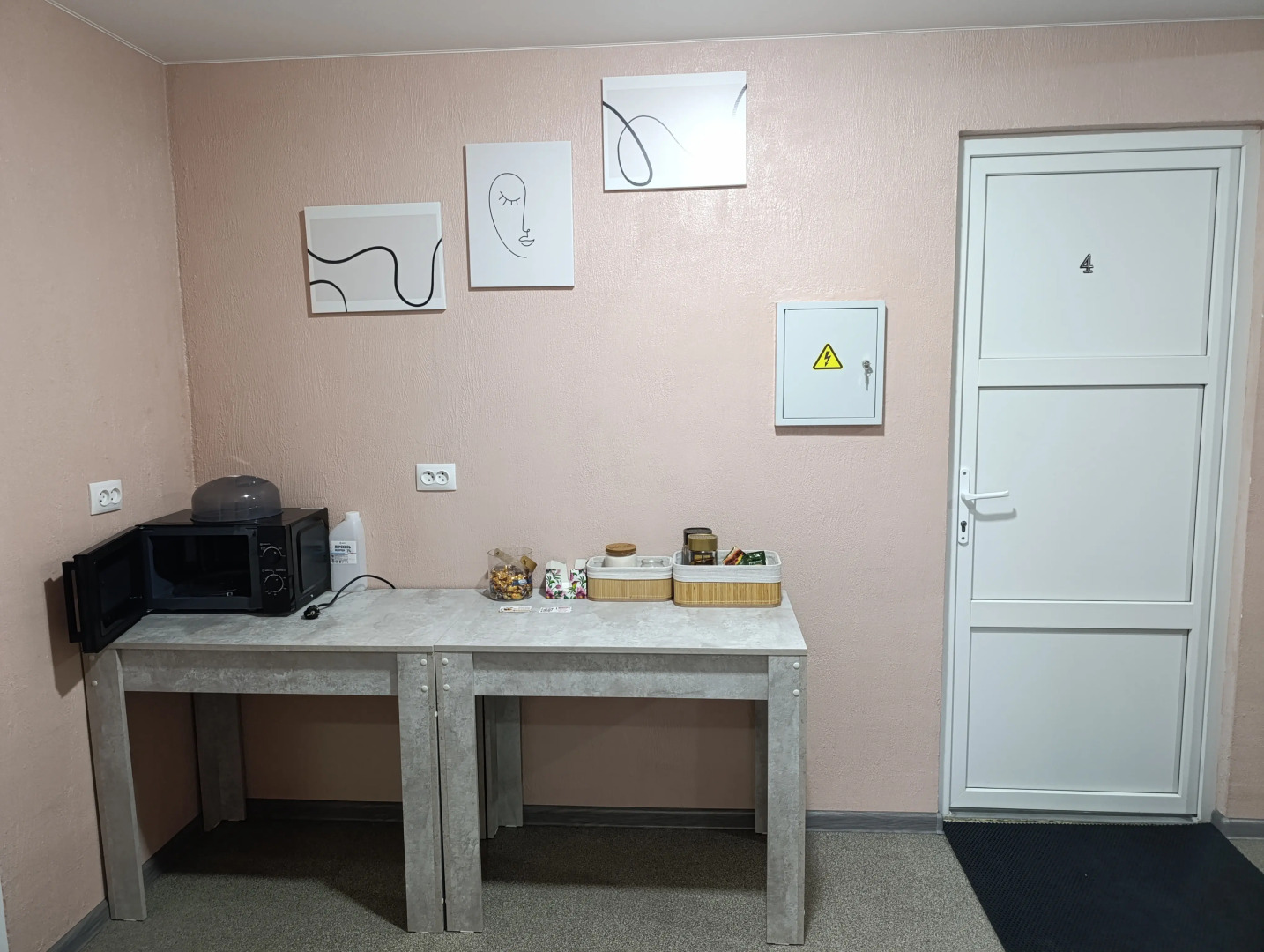 Гостевой дом Центральный