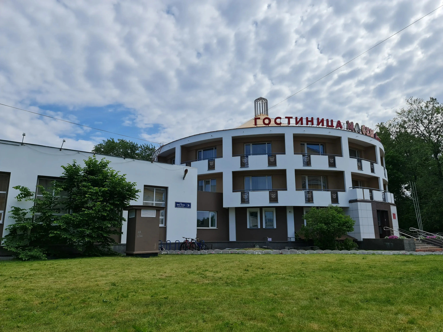 Отель Маски