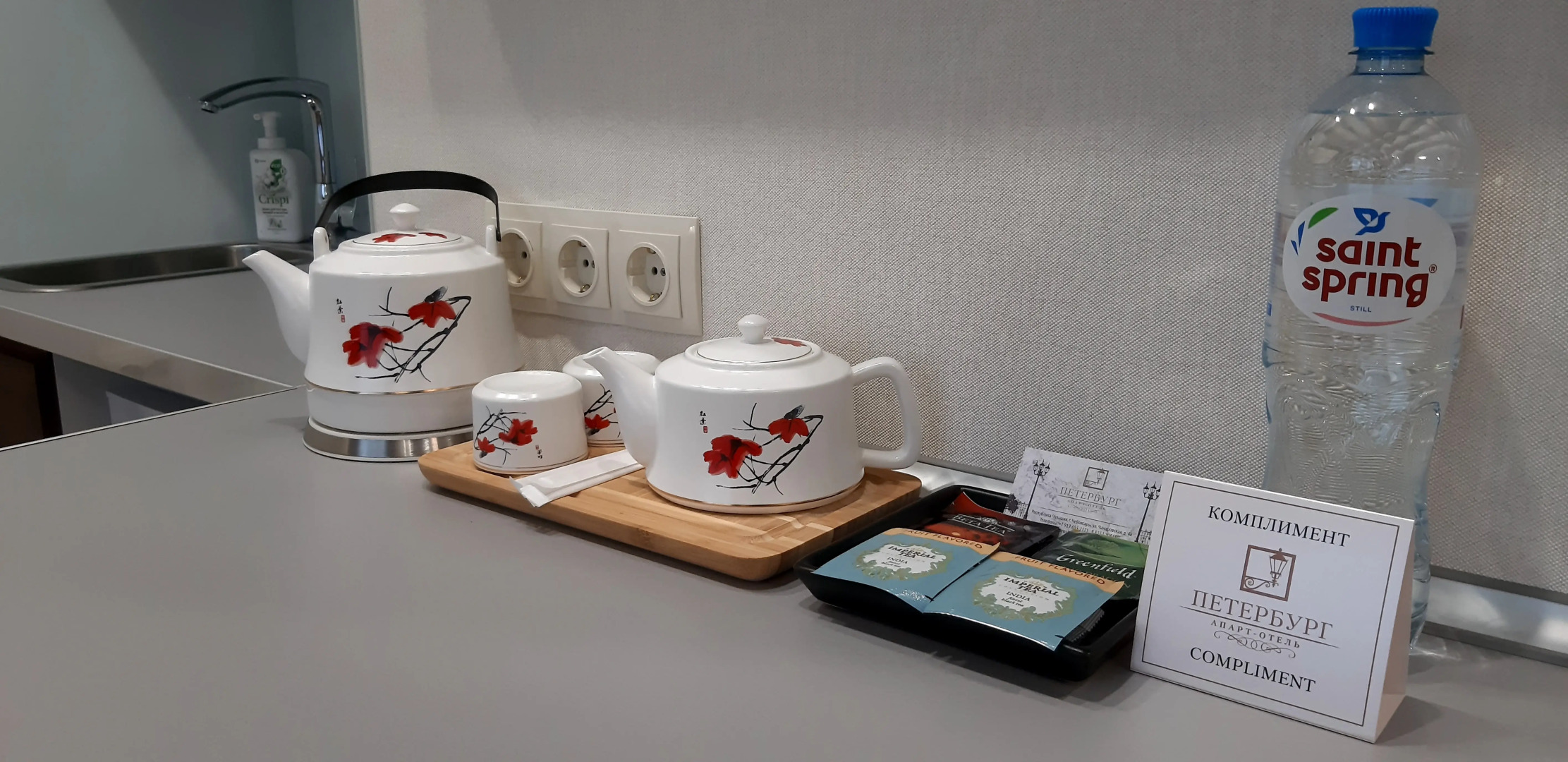 Апартаменты Петербург